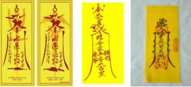 最灵的平安符咒图片,平安灵符怎么画(平安符咒的画法)
